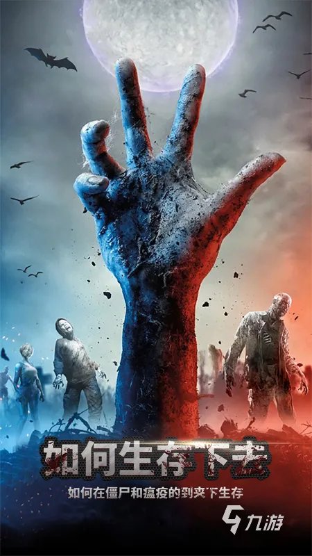 双人打僵尸小游戏排行榜前十名2021 好玩的双人僵尸小游戏合集推荐