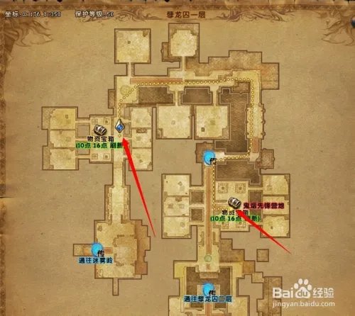 轩辕传奇虚无在哪