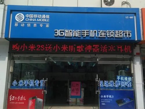 超强配置更超值 红米Note特别版抢购