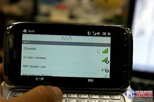 HTC Touch Pro 2评测 网络应用