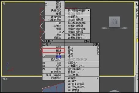 3DMAX菱形茶镜怎么画？
