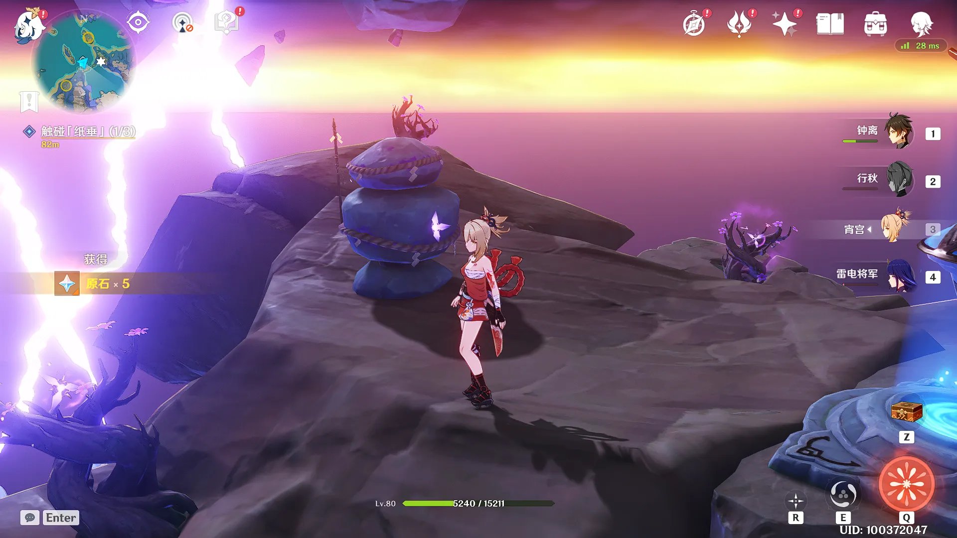 原神清籁岛第三个镇石在哪