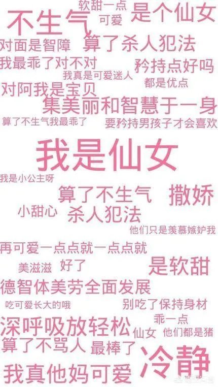 有哪些搞笑的手机壁纸？