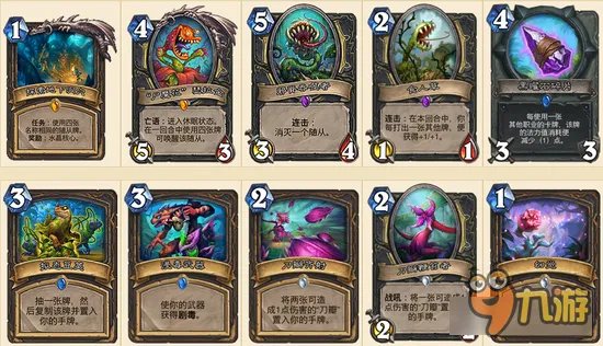 炉石传说安戈洛新卡全公布 新版本所有卡牌一览