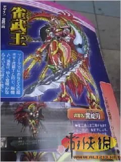 《第二次机器人大战OG》今冬发售 新机体登场