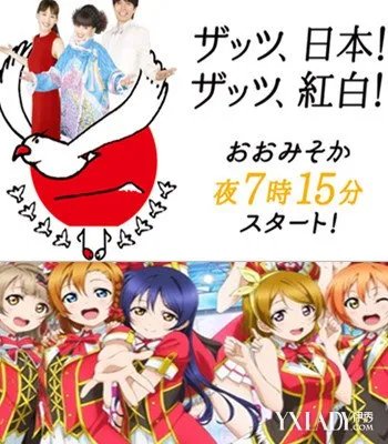 2015红白歌会创收视新低盘点参加过歌会的中国歌手