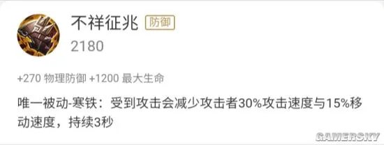 《王者荣耀》保守流孙尚香玩法推荐 助你驰骋峡谷