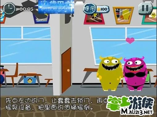 100种蠢蠢的死法2第5-3关通关攻略图文解析