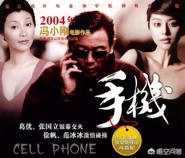 华谊为什么不行了