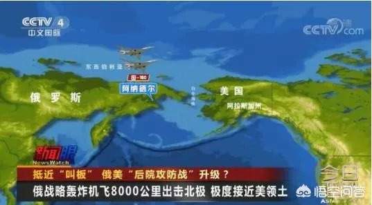 从俄罗斯白令海峡到美国