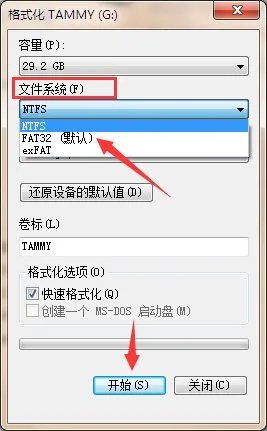 如何在Macbook air 上使用 U盘?