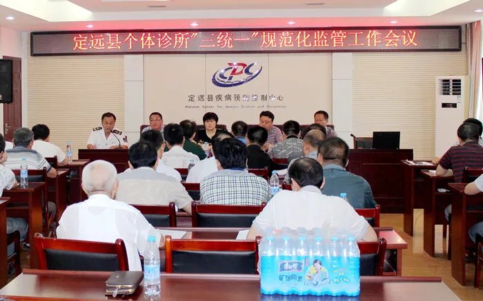 定远县卫生局的内设机构