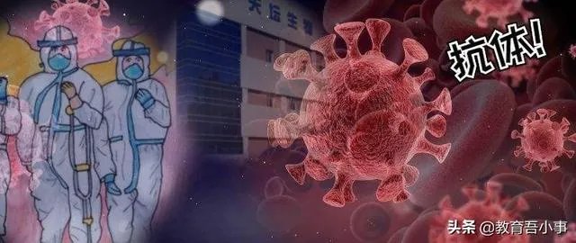 第二波疫情每个人又要感染吗