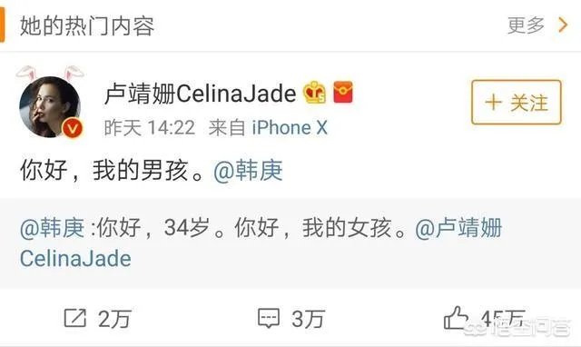 韩庚卢靖姗公开恋情，卢靖姗这种混血的五官对男生来说有不可抗拒的吸引力么？