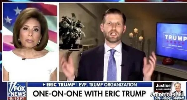 特朗普儿子新冠