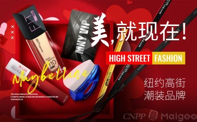 【丁家宜TJOY】丁家宜化妆品怎么样 丁家宜适合什么年龄