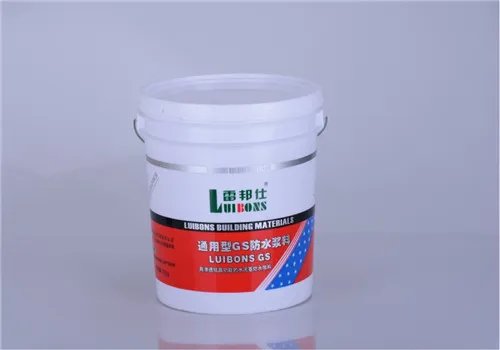 卫生间做防水多少钱 卫生间防水涂料有哪些