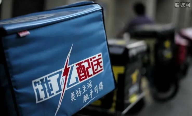 外卖平台开展自查 下线违规商铺高达两万家