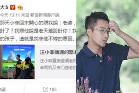 汪小菲行善  晒照与大S合影感慨平淡是福