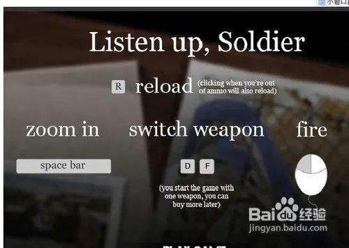 围墙守护者2小游戏攻略