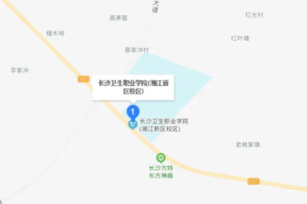 长沙卫校在哪里