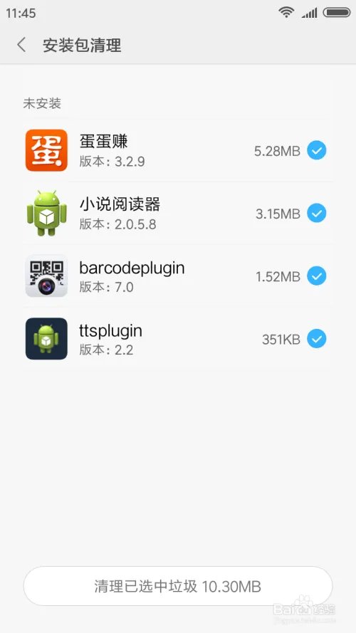 手机变慢了怎么办