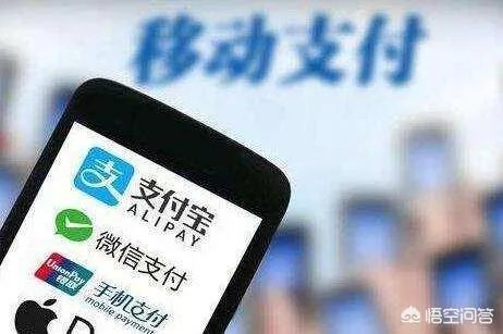 手机支付兴起的原因