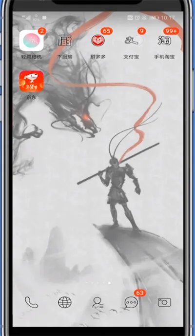 支付宝怎么扫到敬业福