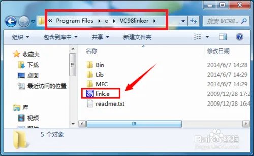易语言5.11怎么完美破解