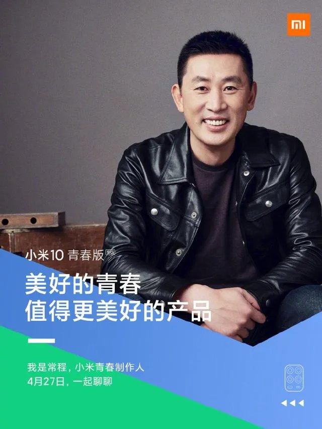 甚至有网友直呼常程的