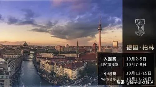 S9世界赛版本已定，对LPL大好！网友：这也太偏向Uzi了，直接把冠军给RNG吧，你怎么看