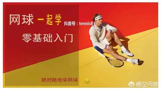 纳达尔拥有17个大满贯,你觉得在他的职业生涯中,他能超越费德勒的20个大满贯吗?