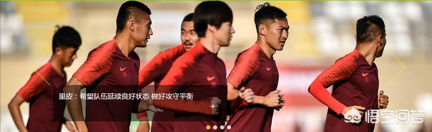 中国队今天能赢韩国队吗？