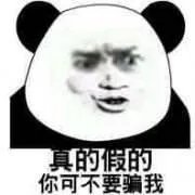 如何看待朱婷将攻读北师大研究生这件事?