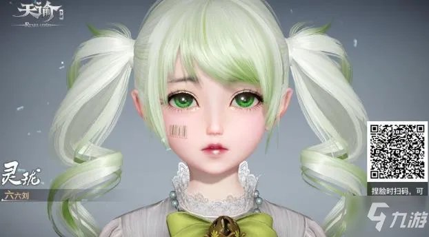 《天谕手游》捏脸数据大全 捏脸数据女汇总