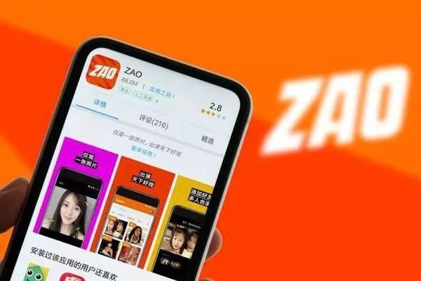 ZAO能一夜成名，为何会走上了“火一把就死”的命运？