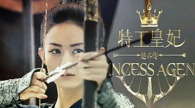 《楚乔传》一共有多少集？