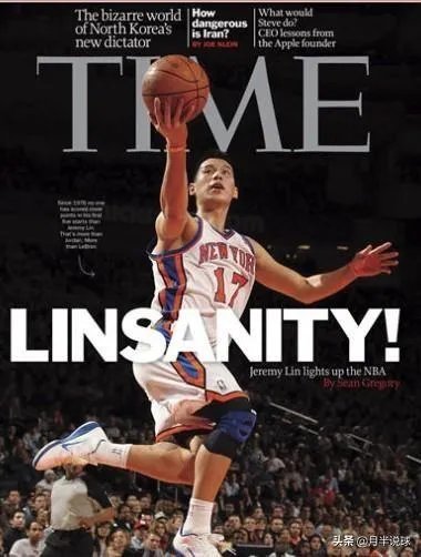 “林疯狂”时期的林书豪到底疯狂了几场比赛？具体数据又如何？