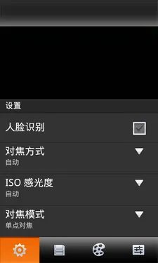 双卡双待IPS屏 千元智能华为G302D评测
