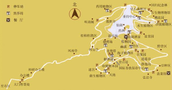 深圳仙湖植物园好玩吗?需要门票不?