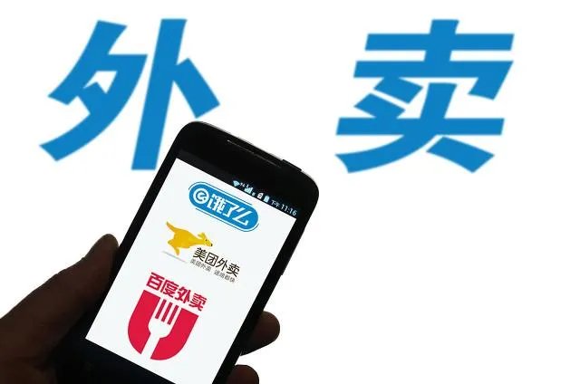 2021年,你还愿意做外卖骑手吗?