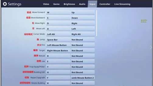 《堡垒之夜》汉化设置方法