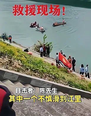 西安大学生情侣疑捡手机坠江溺亡,当时具体的情况是怎样的?