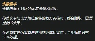 《LOL》S11赛季龙女天赋符文怎么加点 S11赛季龙女天赋符文加点攻略