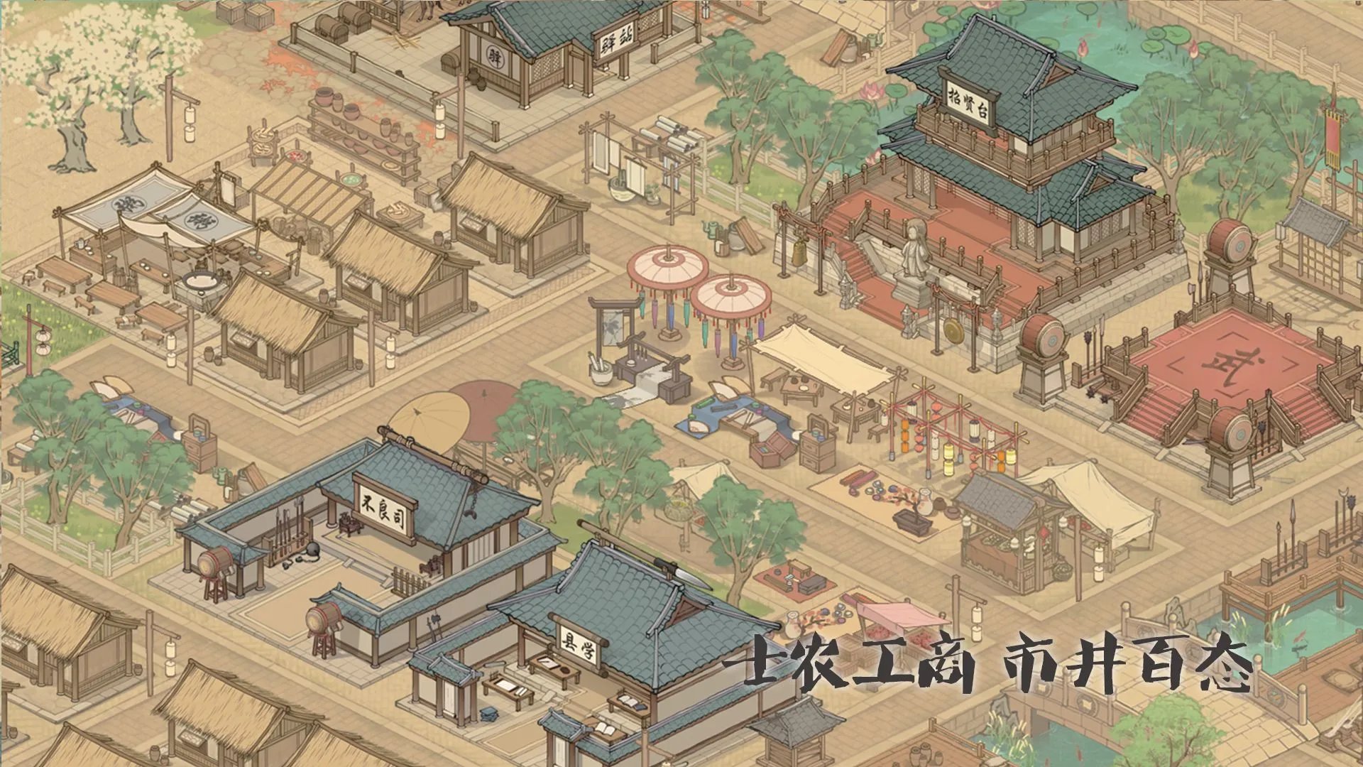 古代住宅布置类游戏推荐 古风房间