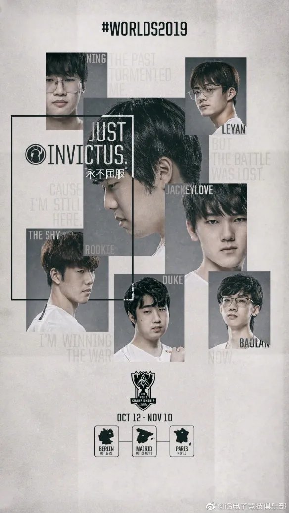 冠军打野Ning重回首发！IG公布今日首发名单！