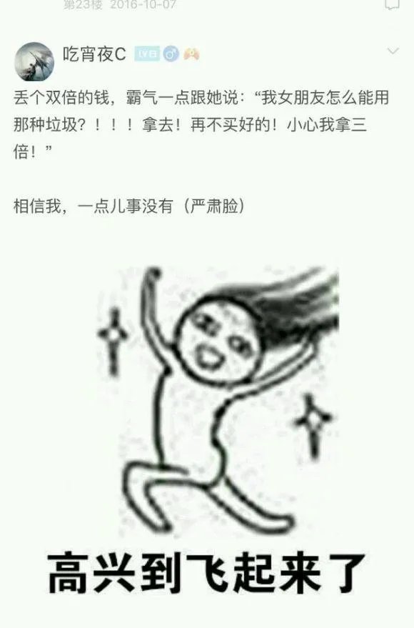 一次性毁掉女朋友的10只口红，会发生什么？