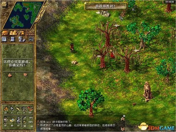 工人物语4怎么玩 工人物语4全流程图文攻略