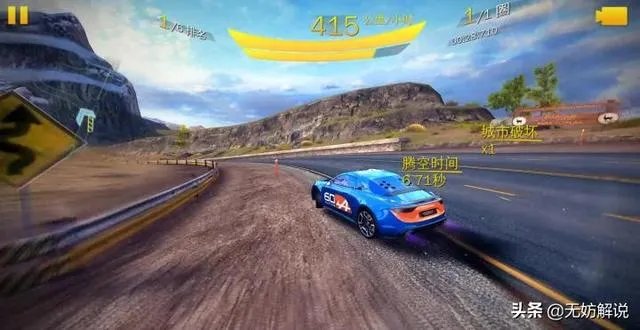 qq飞车手游助手