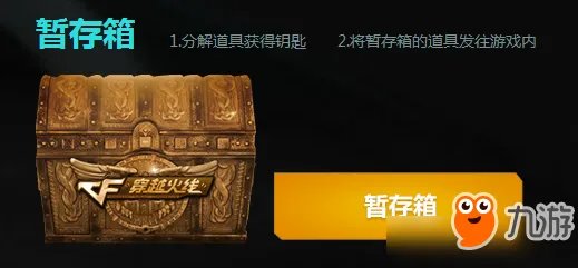 CF5月千变轮回活动 2018CF5月千变轮回活动地址